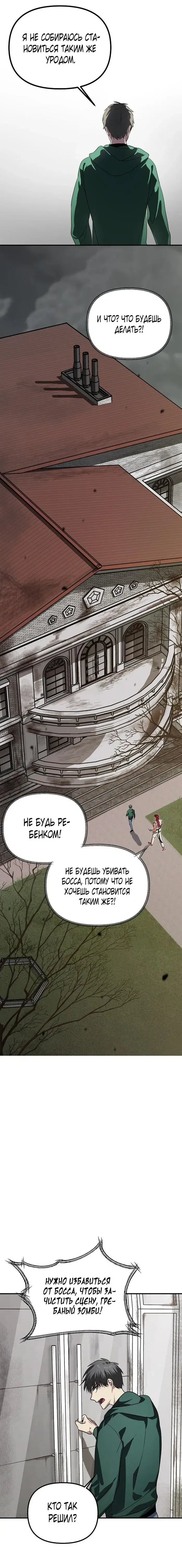 Page 7.001