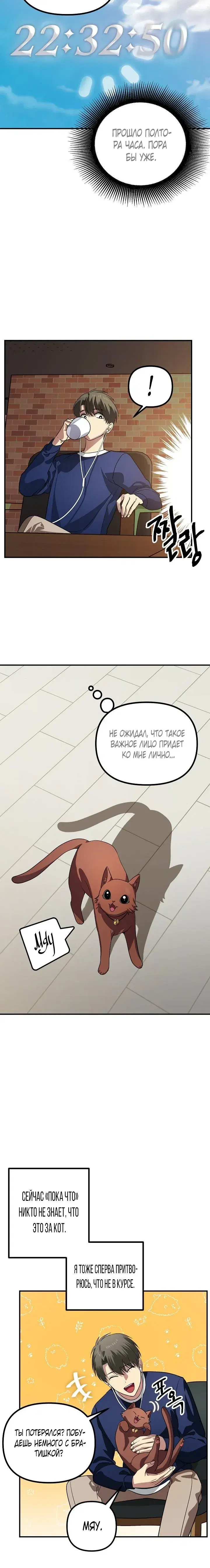 Page 7.001