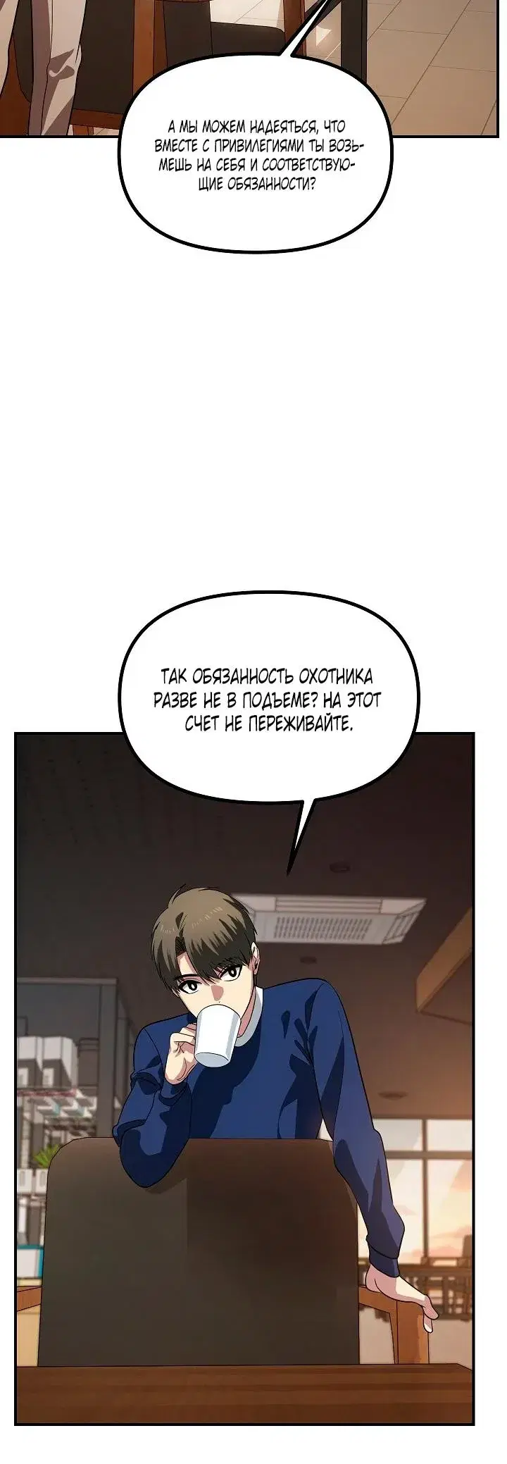 Page 7.001