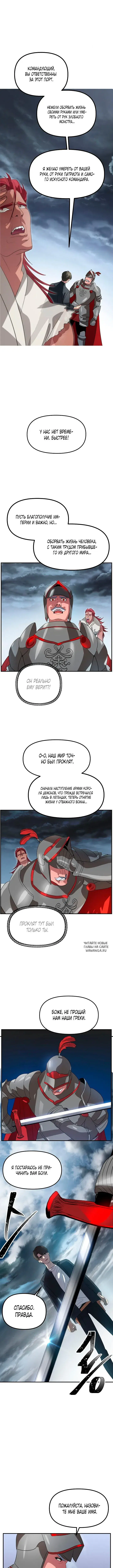 Page 7.000