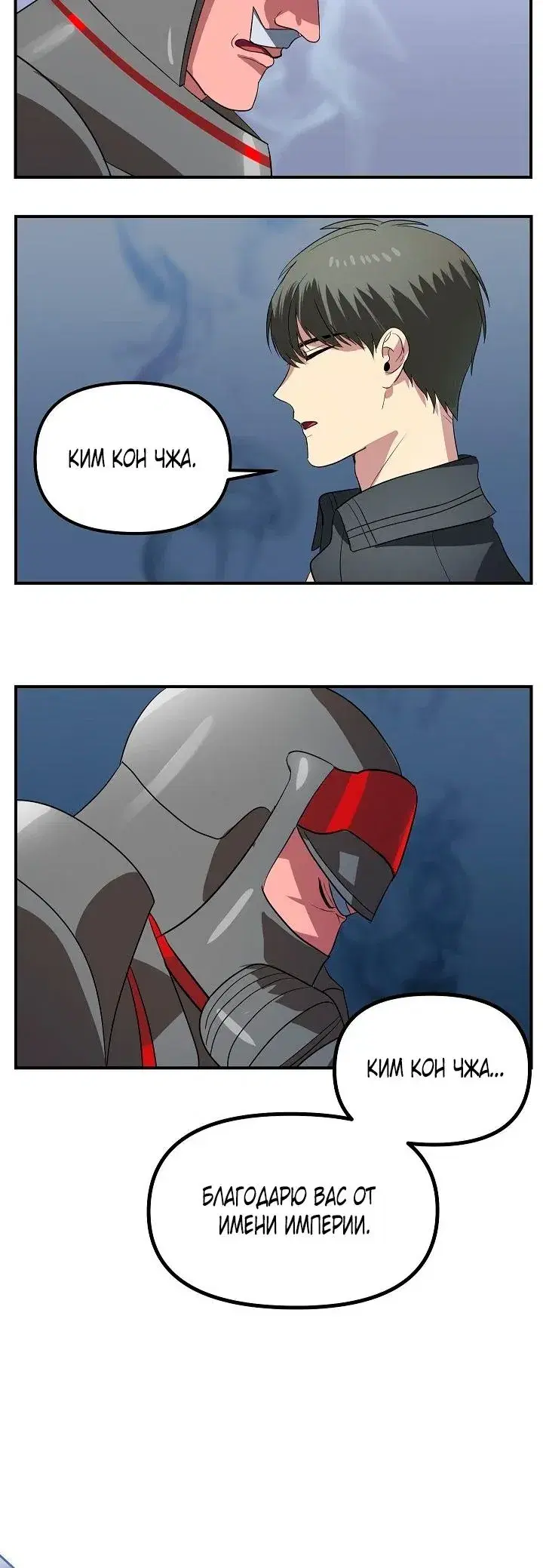 Page 7.001