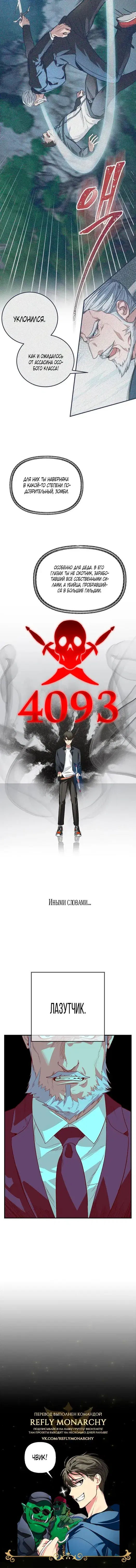 Page 7.001