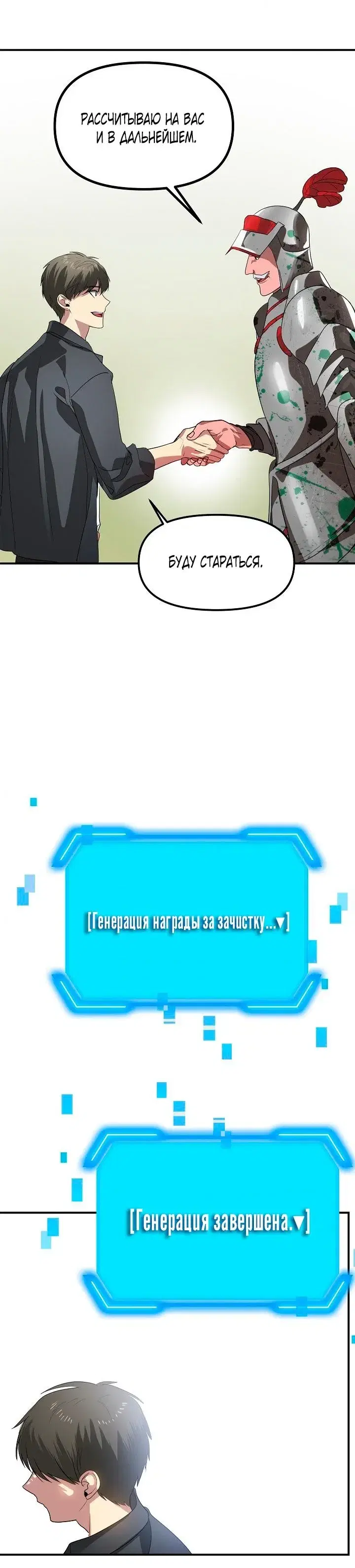 Page 7.001