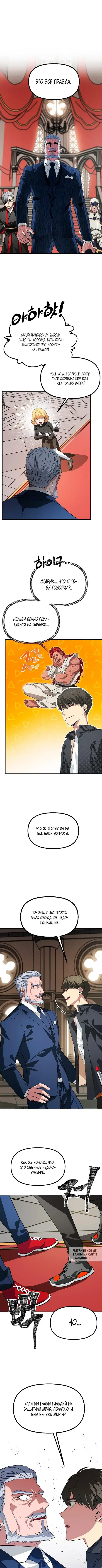 Page 7.000