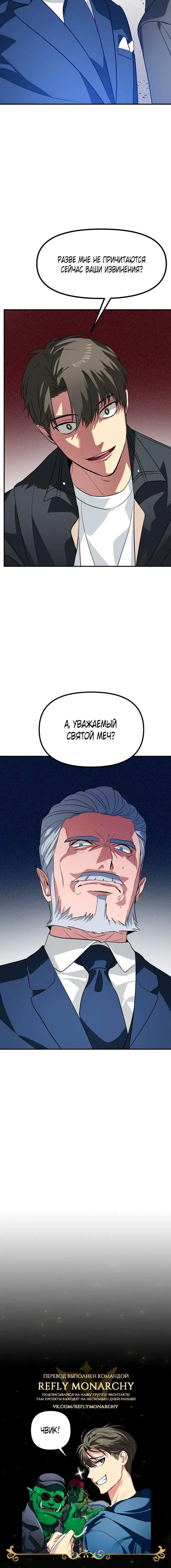 Page 7.001