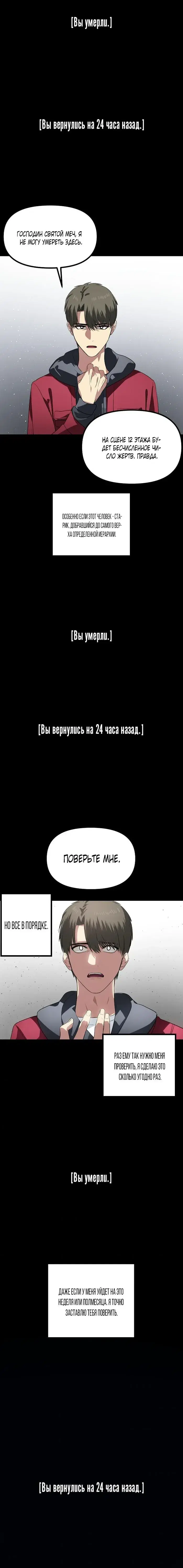 Page 7.001