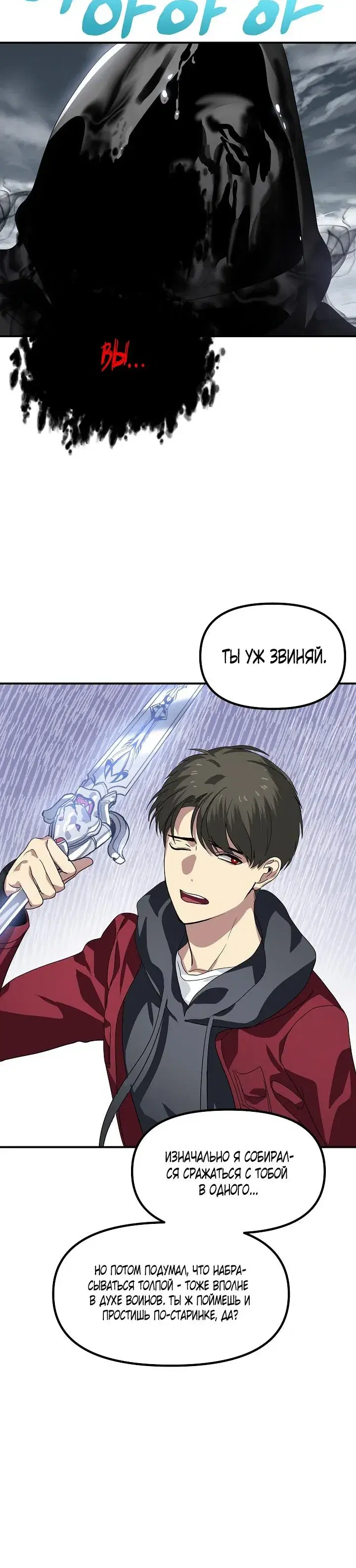 Page 7.001