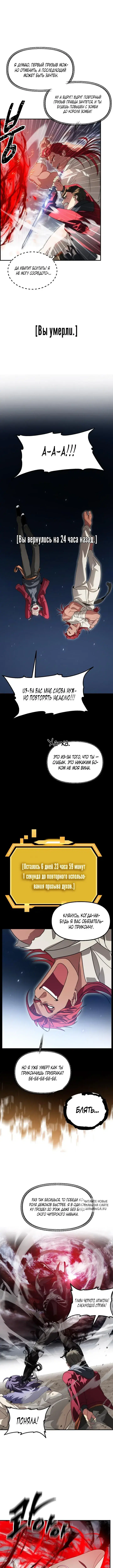 Page 7.000
