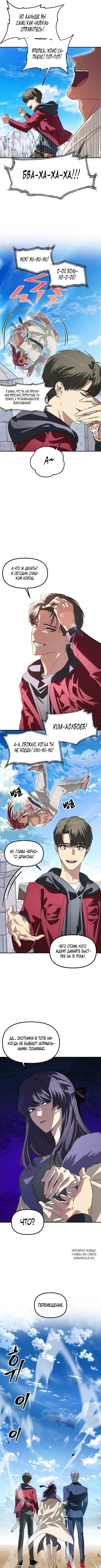 Page 7.000