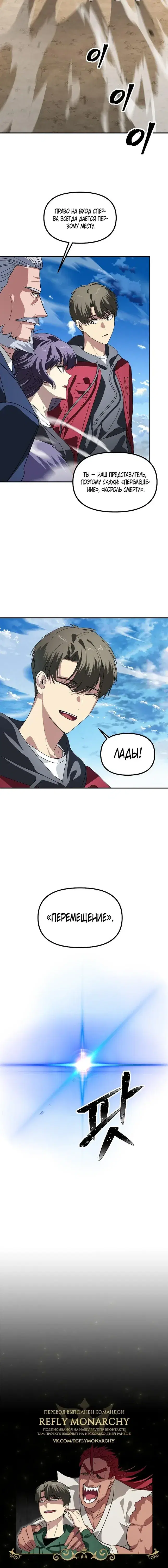 Page 7.001