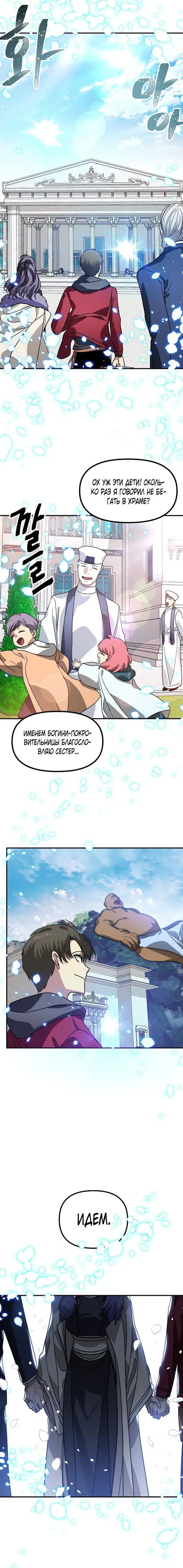 Page 7.001