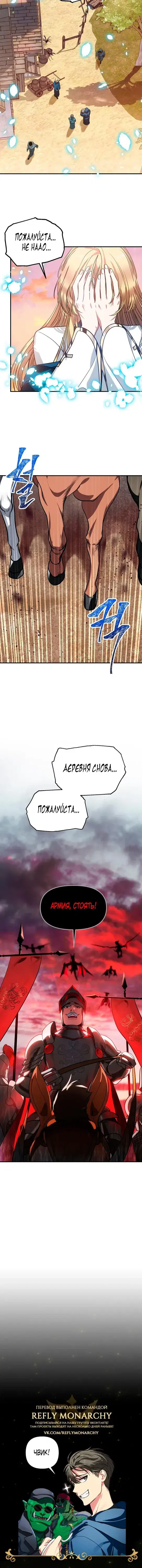 Page 7.001