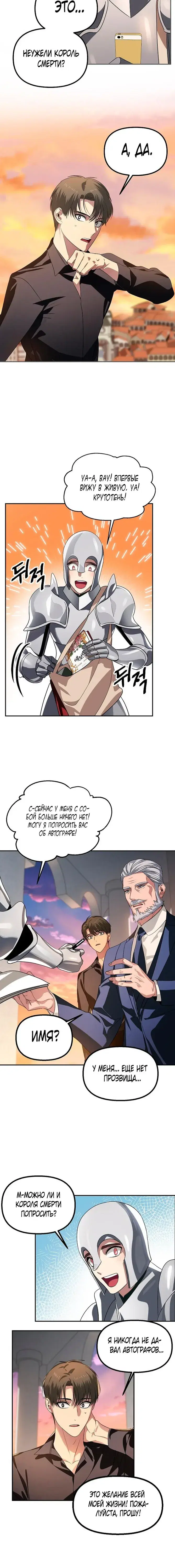 Page 7.001