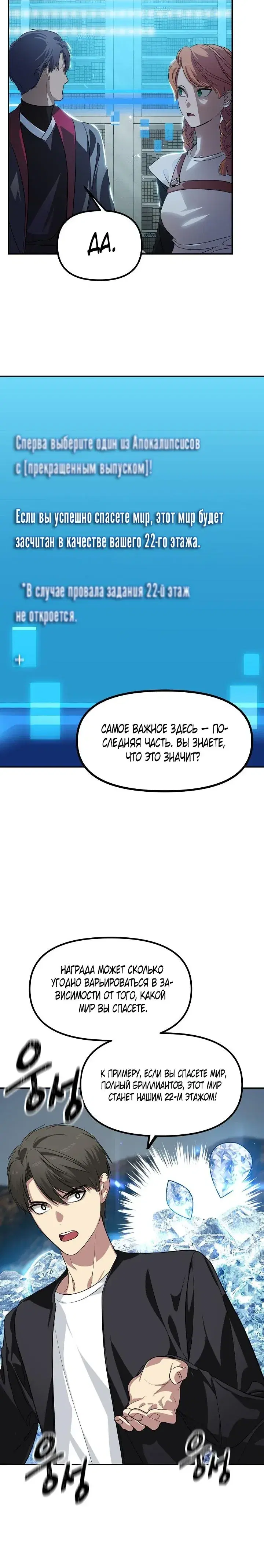 Page 7.001