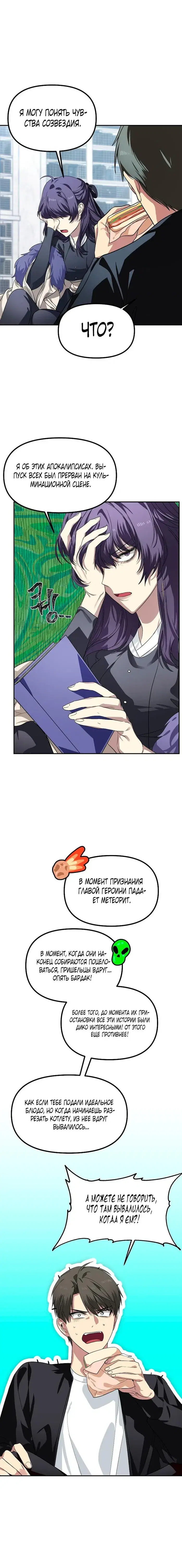 Page 7.001