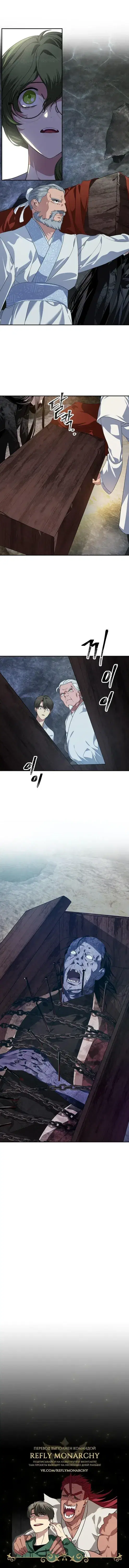 Page 7.001