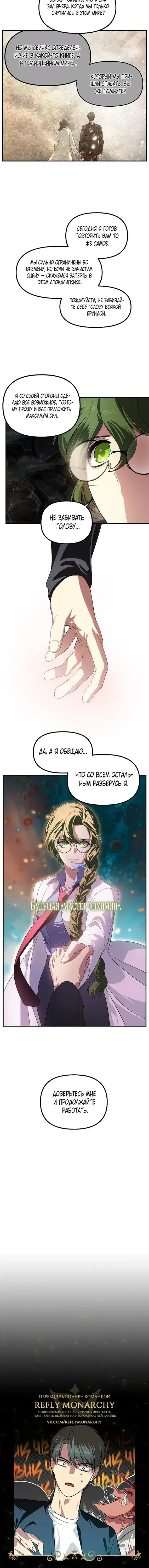 Page 7.001