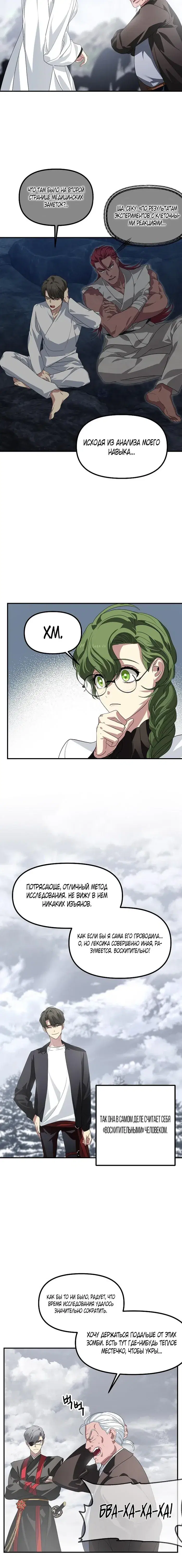 Page 7.001