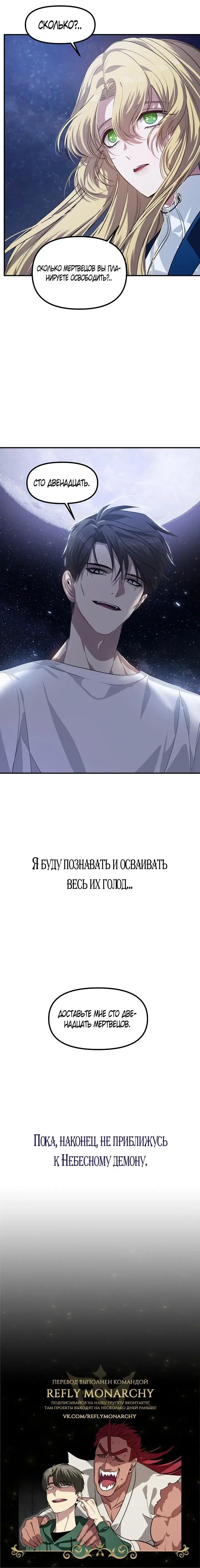 Page 7.001