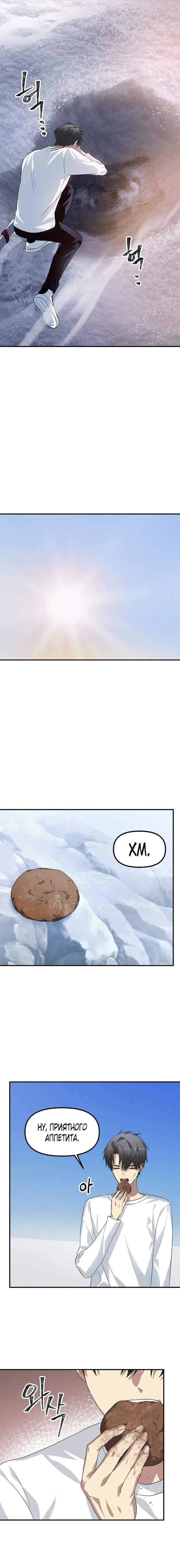 Page 7.001