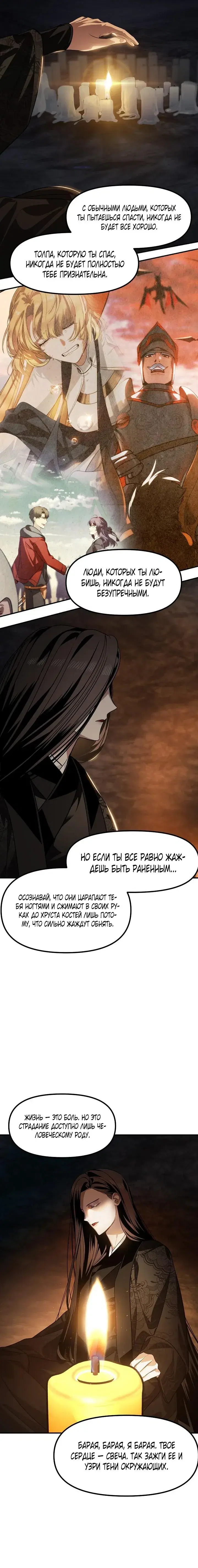 Page 7.001