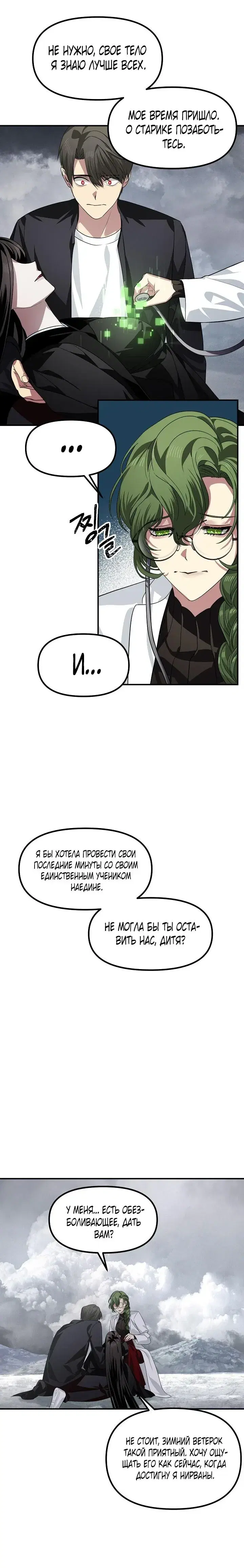 Page 7.001