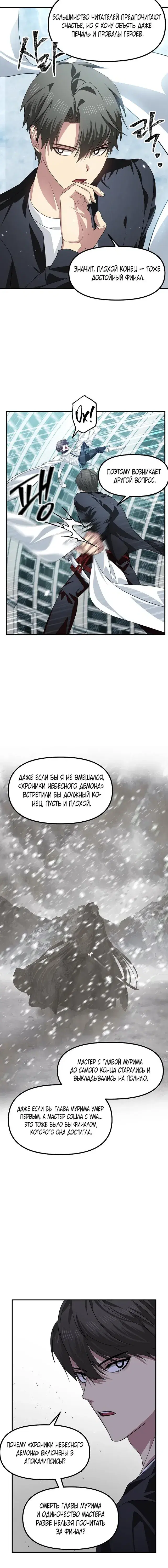 Page 7.001