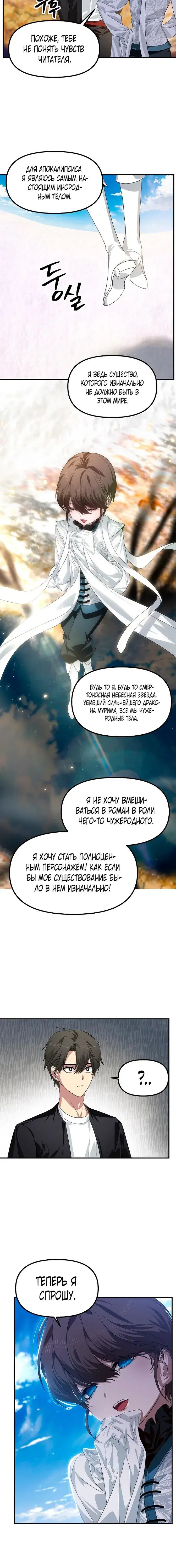 Page 7.001