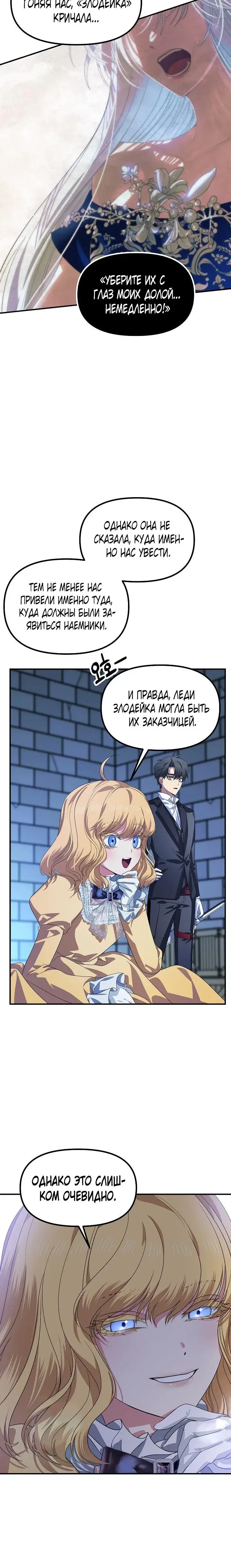 Page 7.001