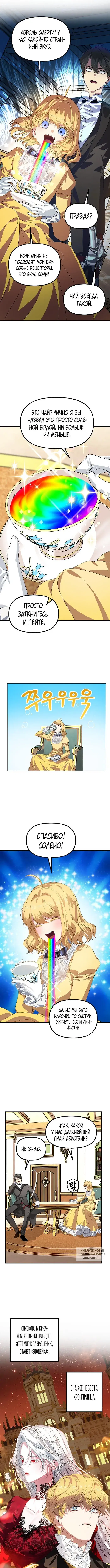 Page 7.000