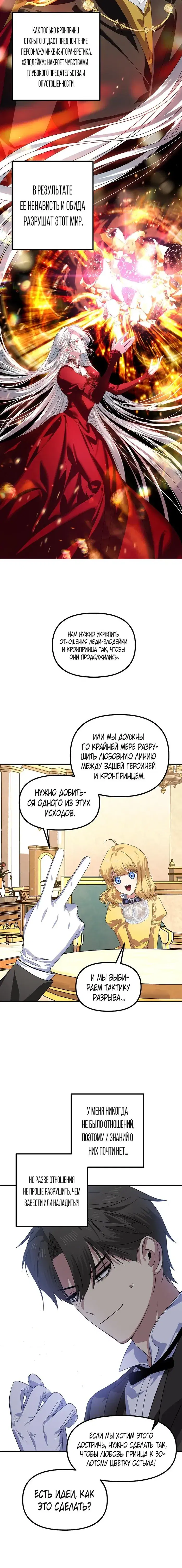 Page 7.001