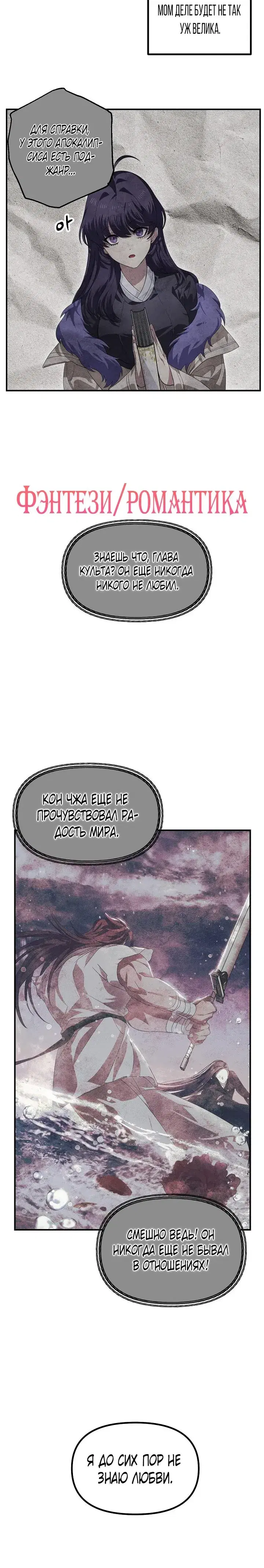 Page 7.001