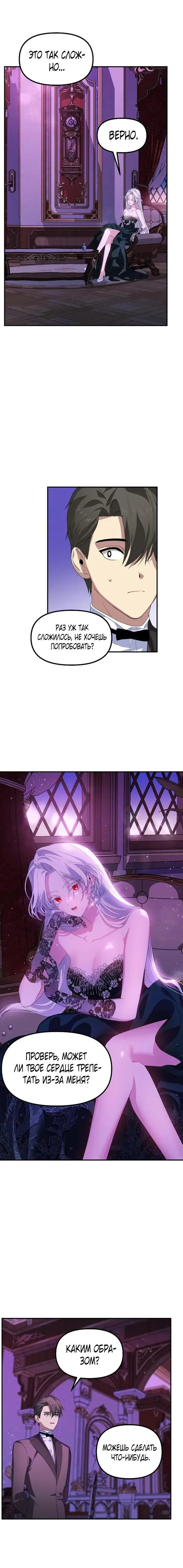 Page 7.001