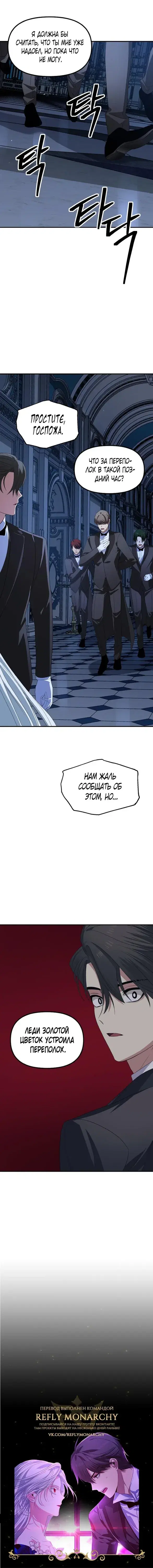 Page 7.001