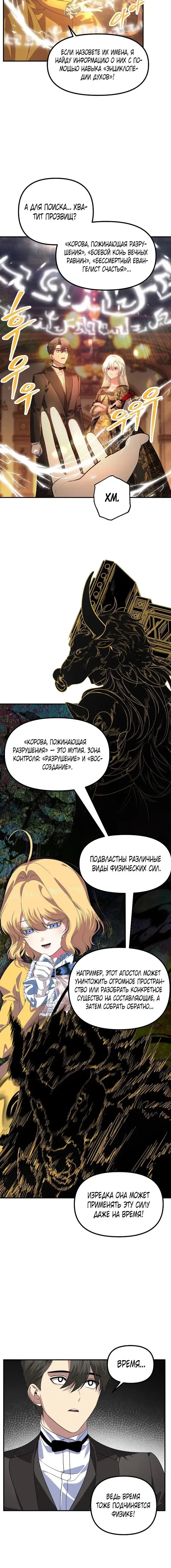 Page 7.001