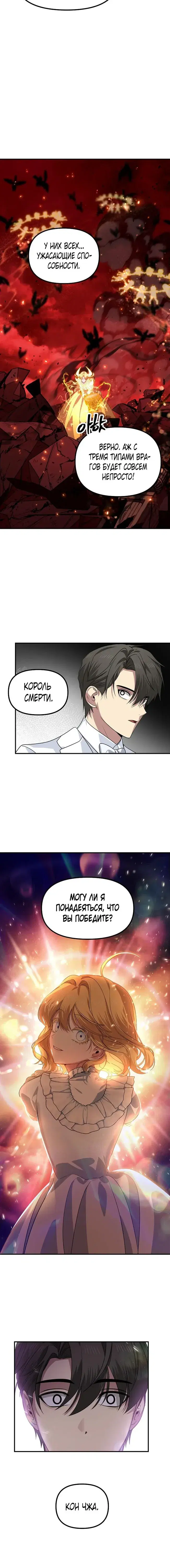 Page 7.001