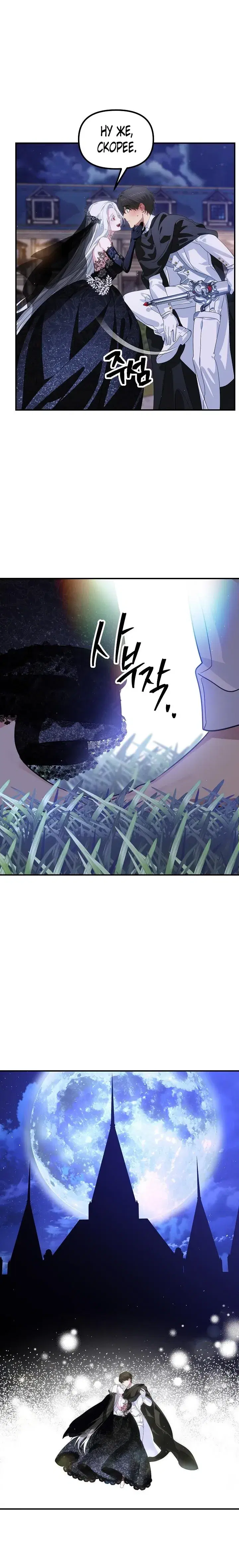 Page 7.001