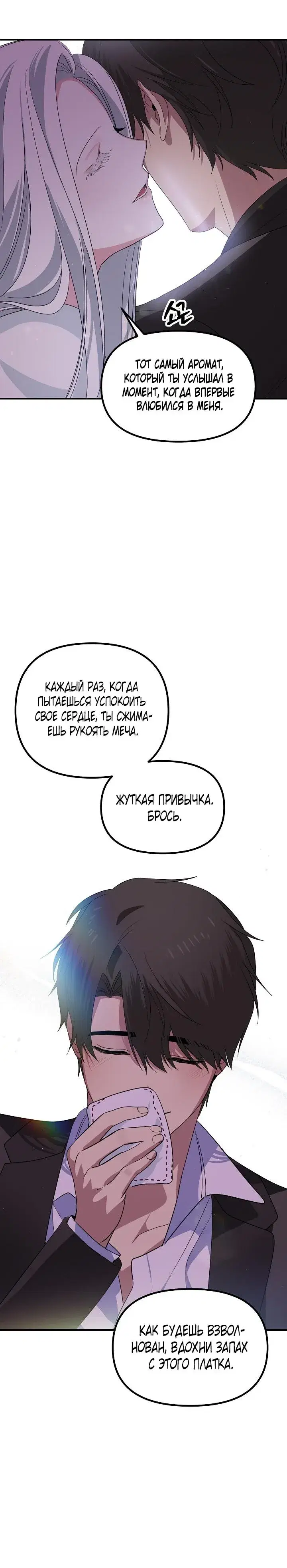 Page 7.001