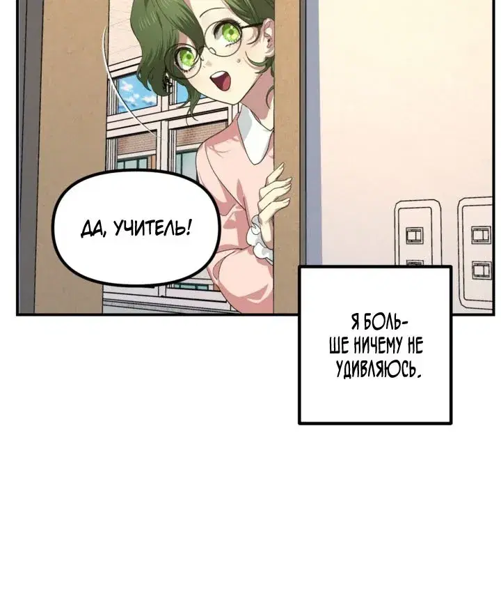 Page 7.001