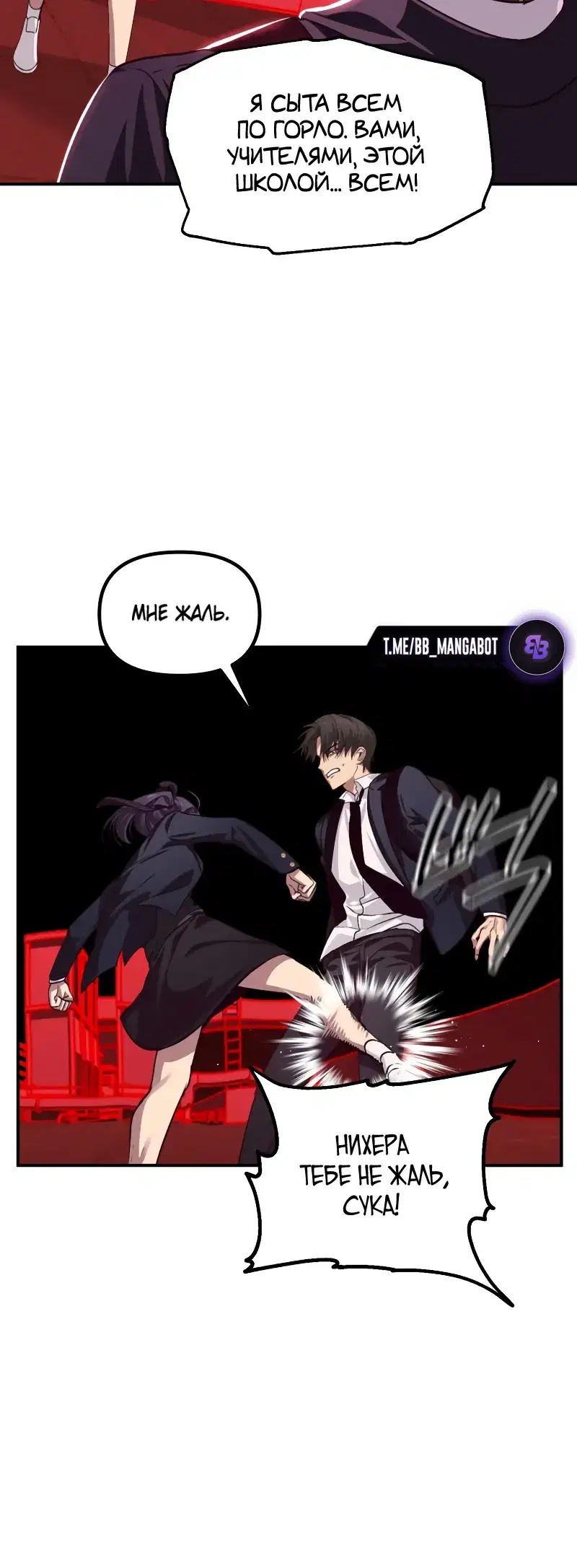 Page 7.001
