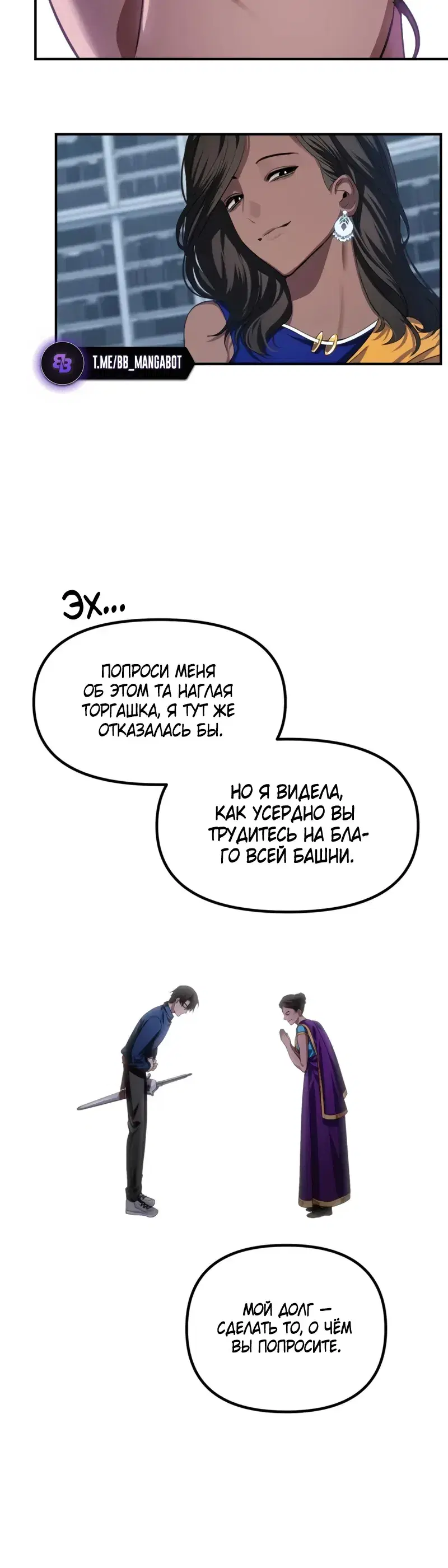 Page 7.001