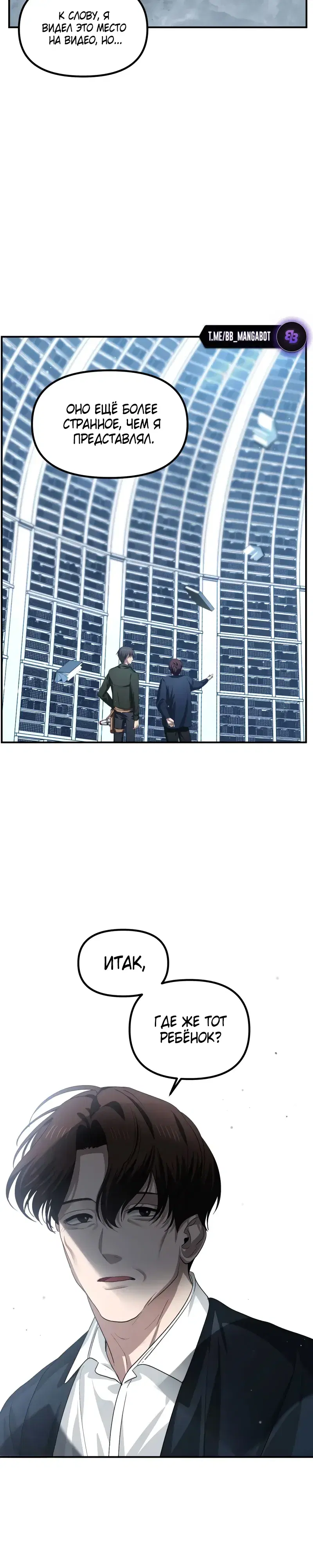 Page 7.001