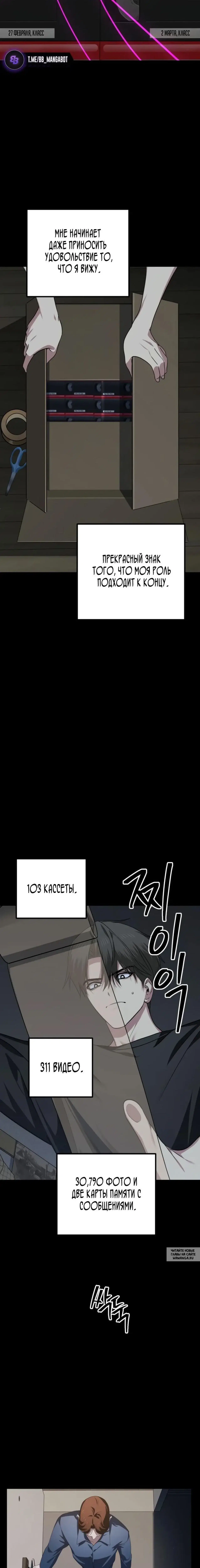 Page 7.000
