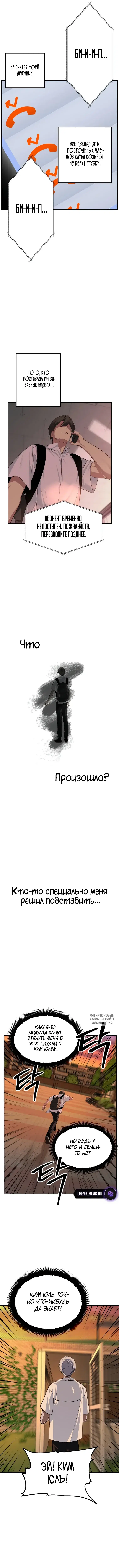 Page 7.000