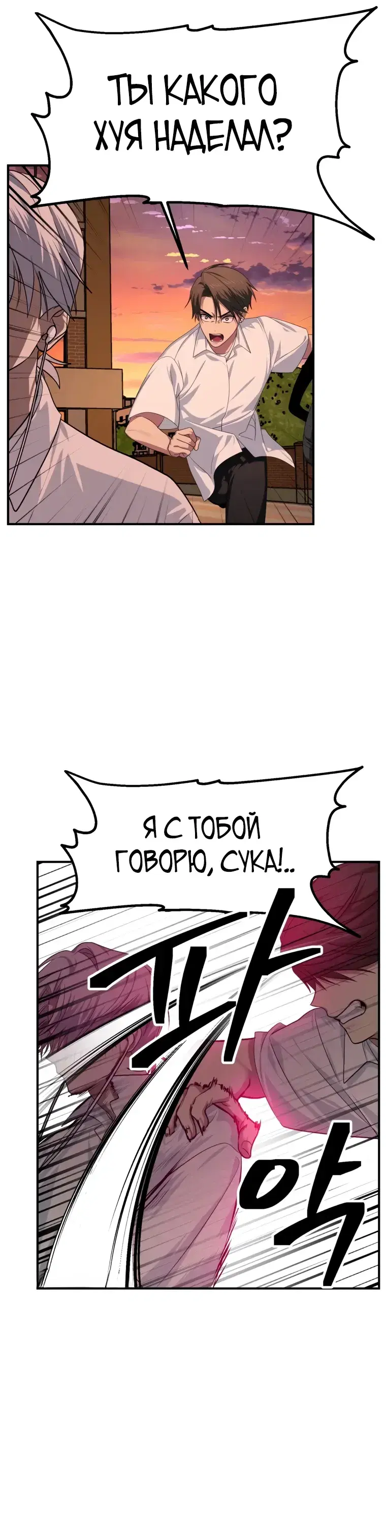 Page 7.001