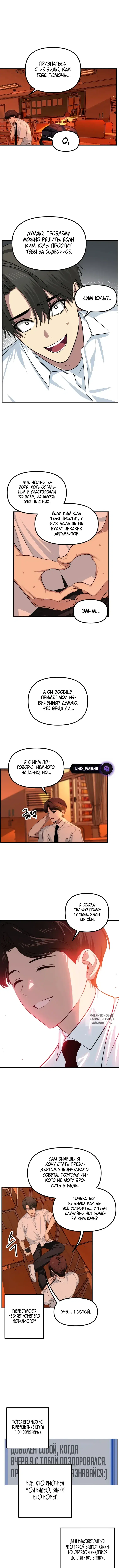 Page 7.000