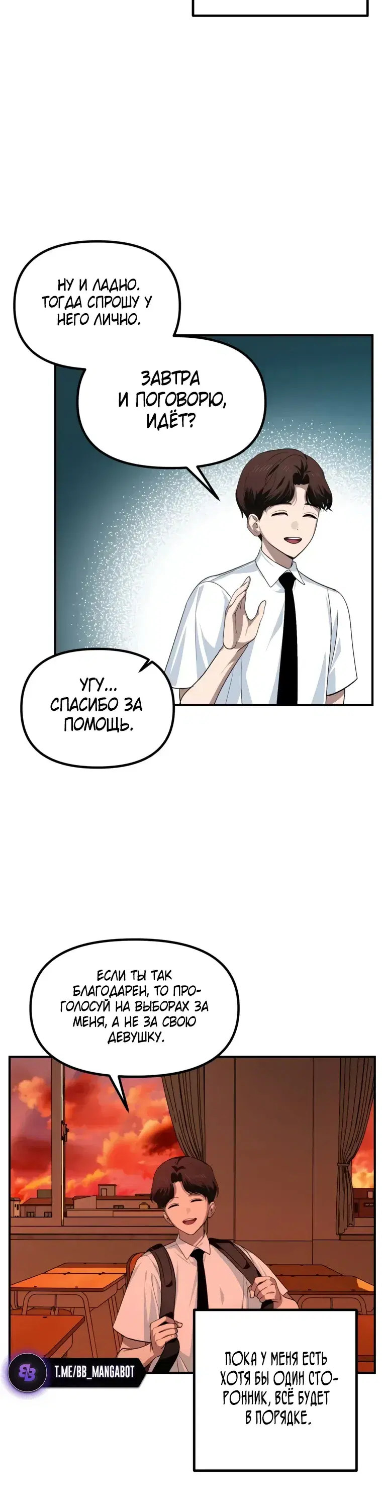 Page 7.001