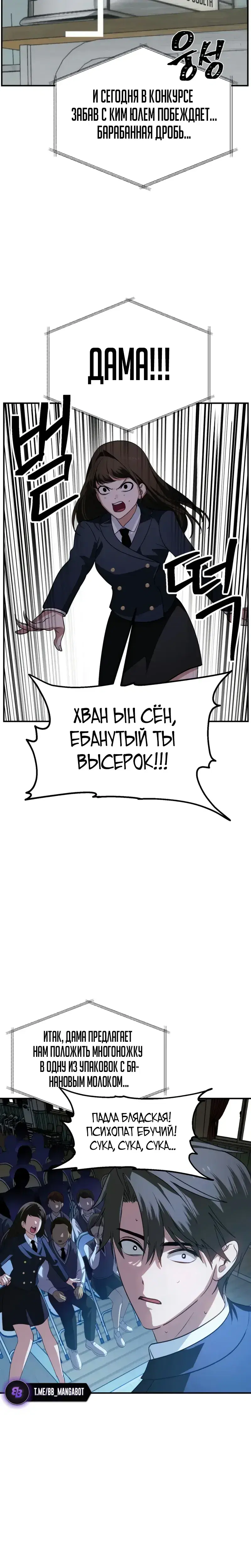 Page 7.001