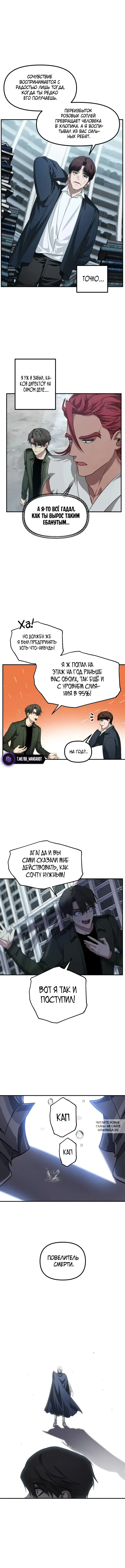 Page 7.000