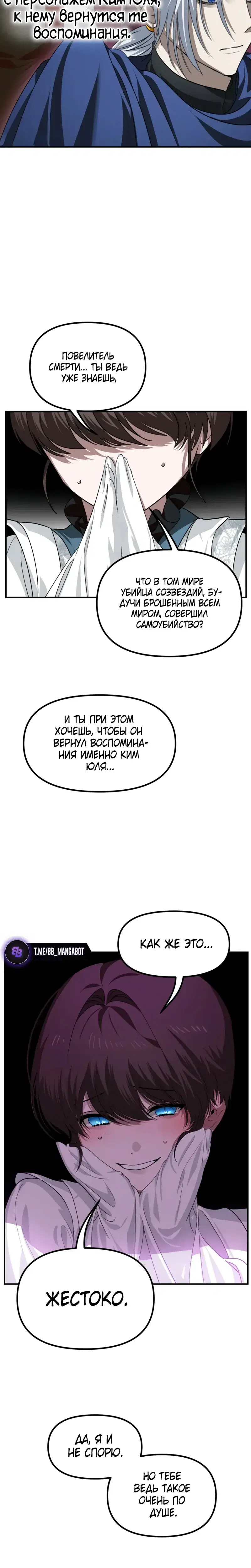 Page 7.001